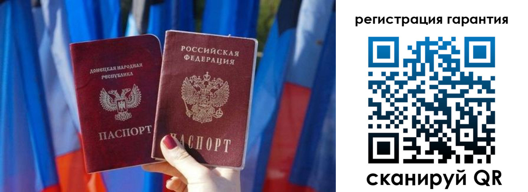 временная регистрация надежно в Киселёвске