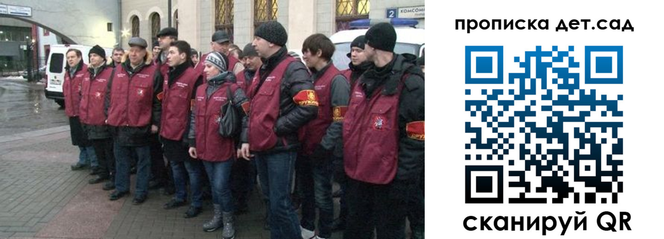временная регистрация для всех в Киселёвске